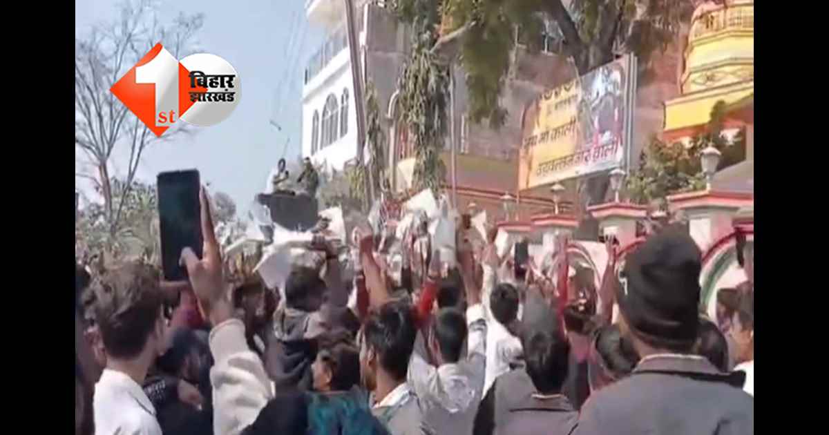 बिहार न्यूज