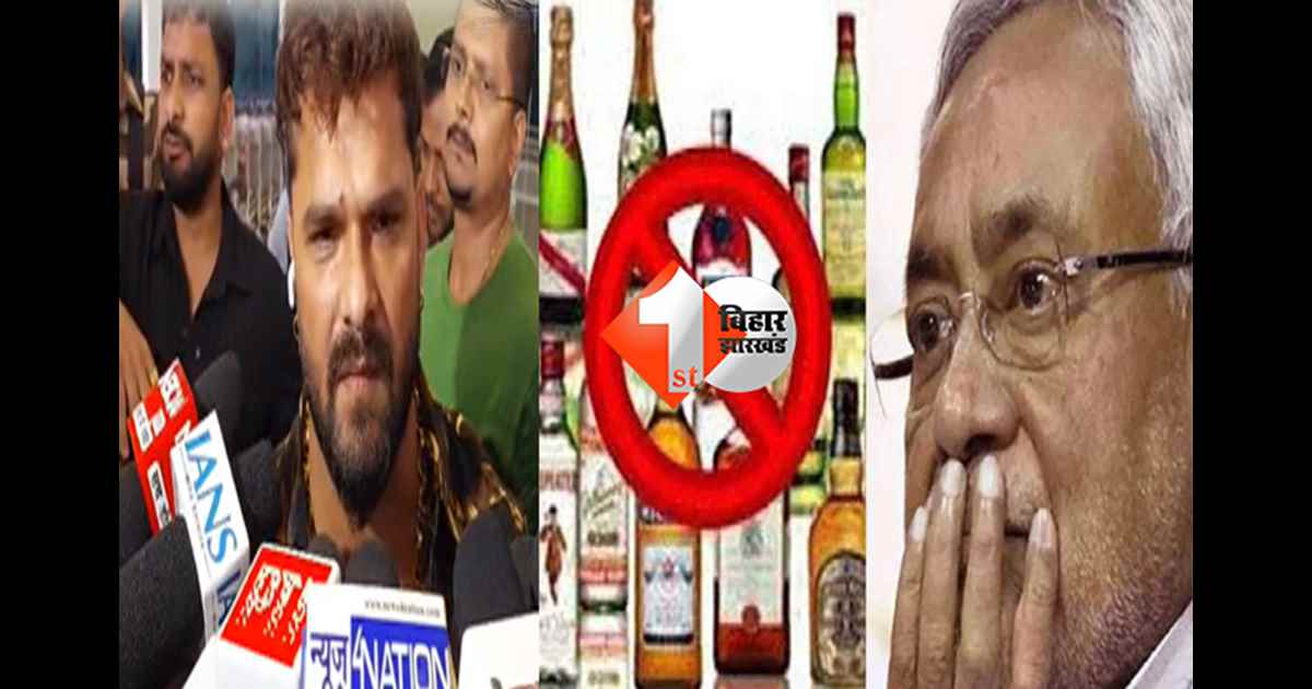 बिहार न्यूज