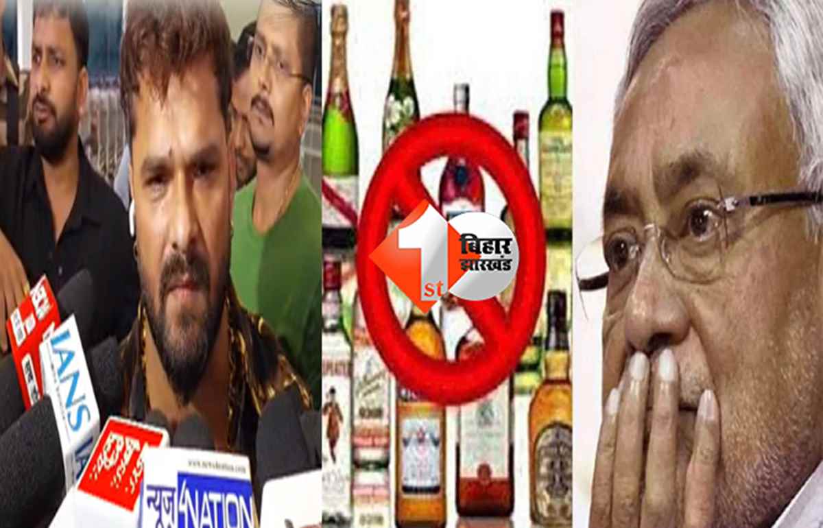 बिहार न्यूज