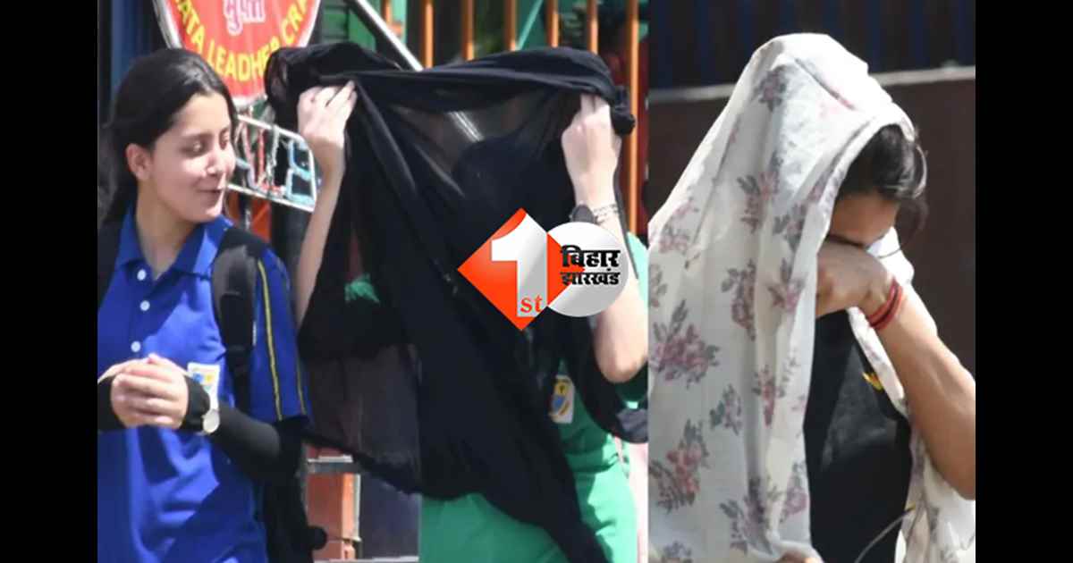 बिहार न्यूज