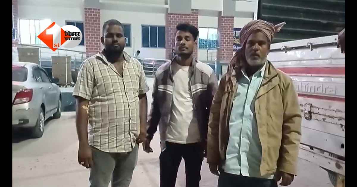 Bihar news : बिहार में ददर्नाक सड़क हादसा : राशन लेकर लौट रही महिला की दर्दनाक मौत, दो की हालत नाजुक