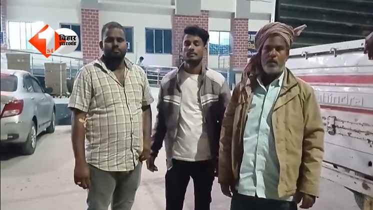 Bihar news : बिहार में ददर्नाक सड़क हादसा : राशन लेकर लौट रही महिला की दर्दनाक मौत, दो की हालत नाजुक