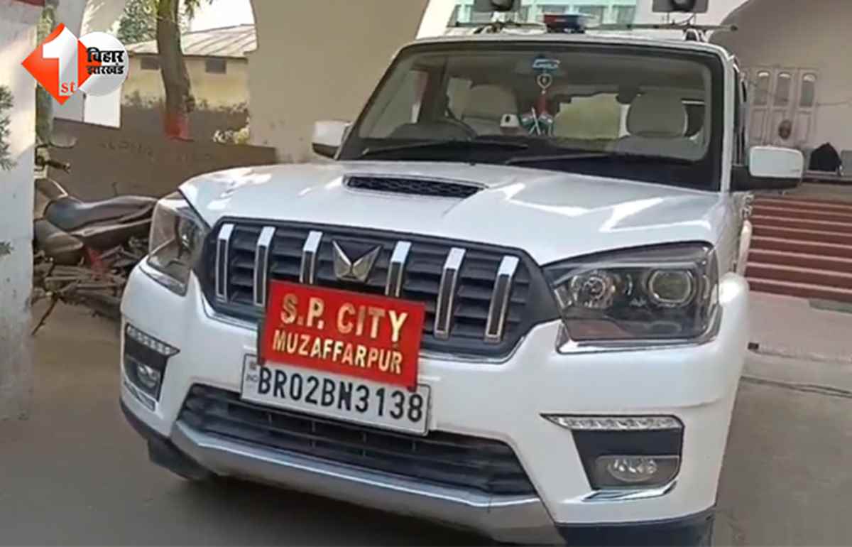 बिहार न्यूज