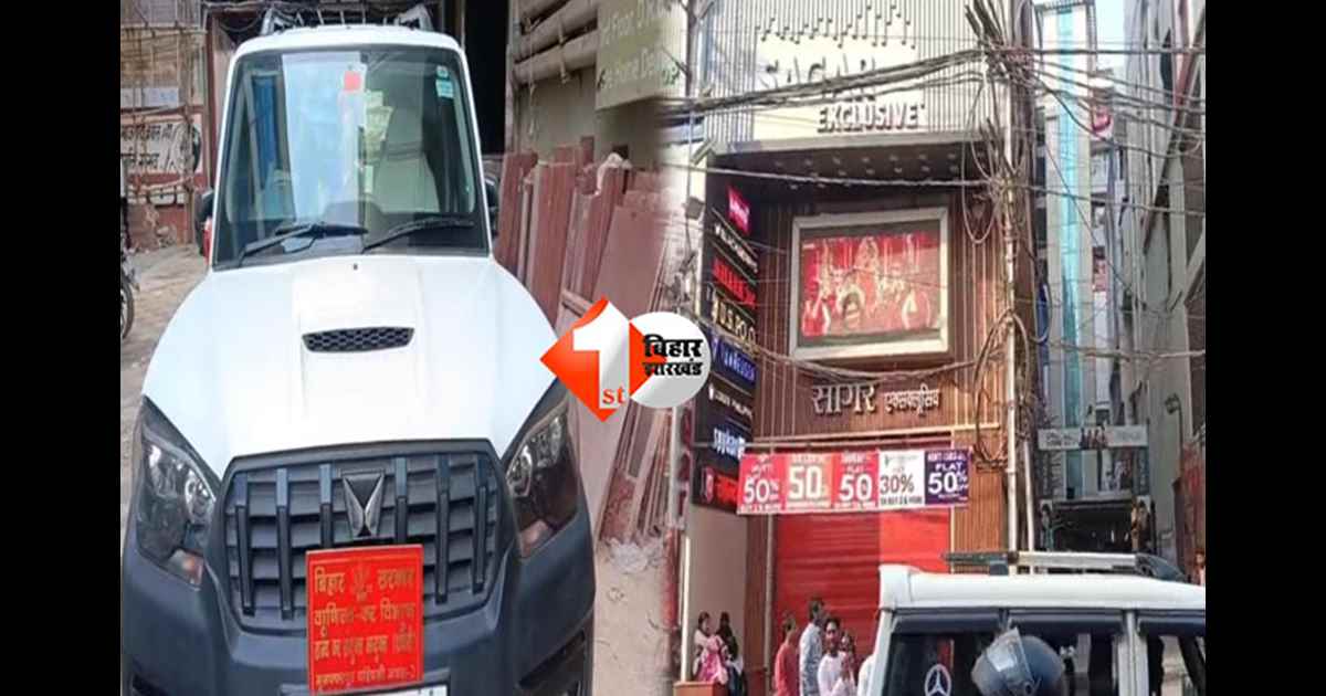 बिहार न्यूज