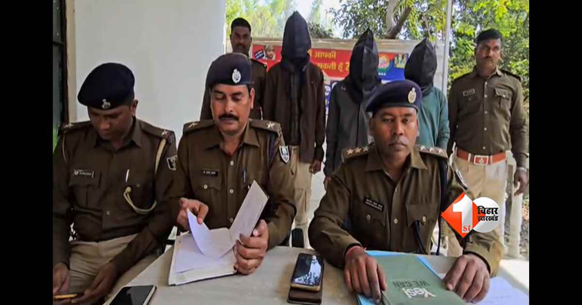 बिहार न्यूज