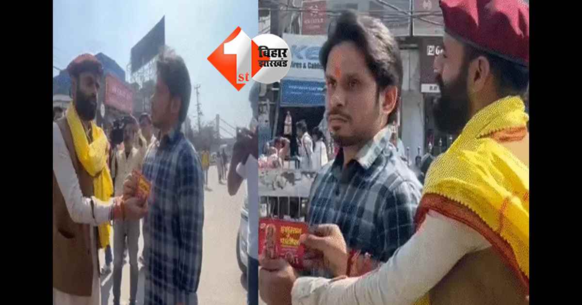 बिहार न्यूज