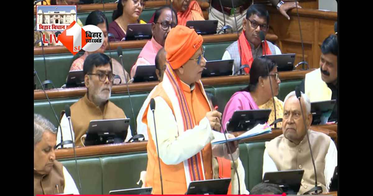 Bihar Bhumi: लाखों एकड़ असर्वेक्षित भूमि को लेकर सरकार का बड़ा फैसला..विधानसभा में राजस्व मंत्री ने दिया यह जवाब..