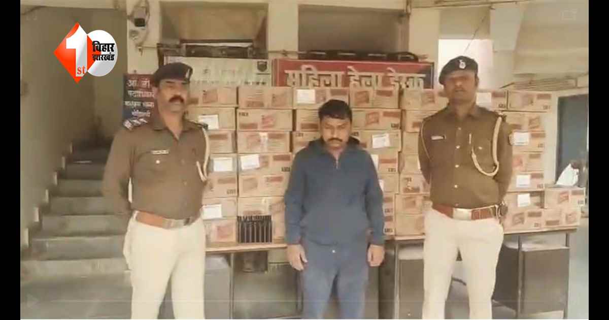 Bihar News: बारात की स्टीकर वाली गाड़ी में शराब की खेल, पुलिस ने पकड़ी भारी खेप, चालक गिरफ्तार