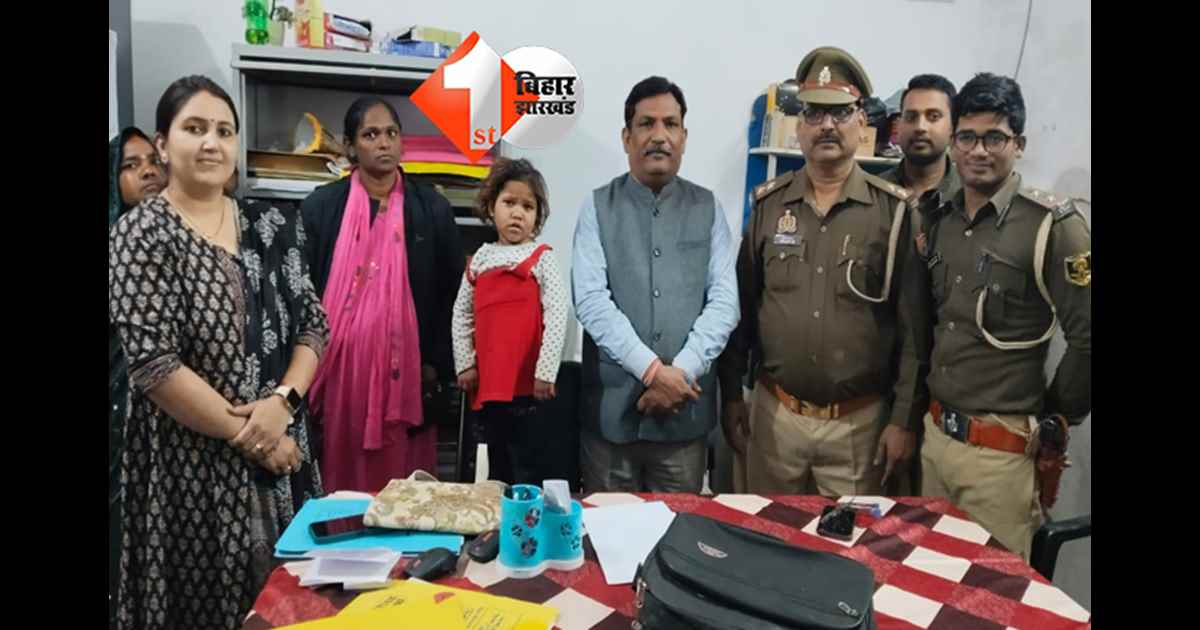 बिहार न्यूज