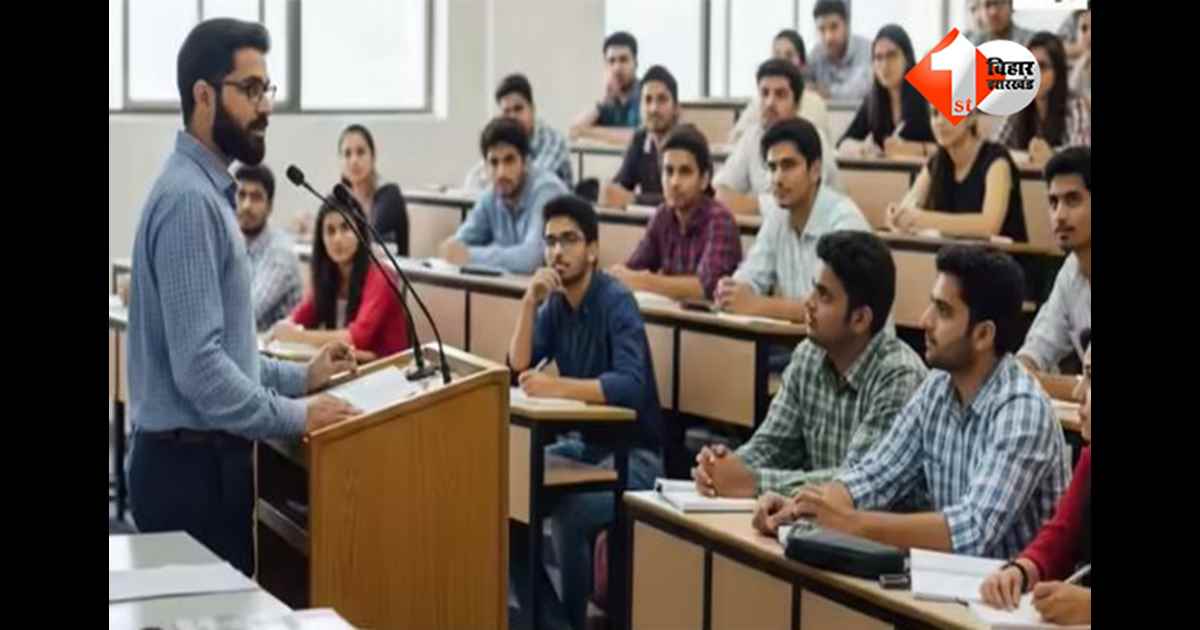 Job Updates: लाखों की सैलरी पर निकली टीचर्स की बहाली, जानें क्या है योग्यता...
