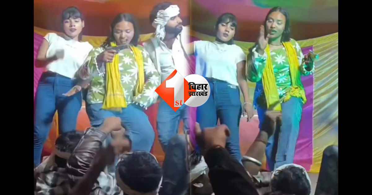 बिहार न्यूज