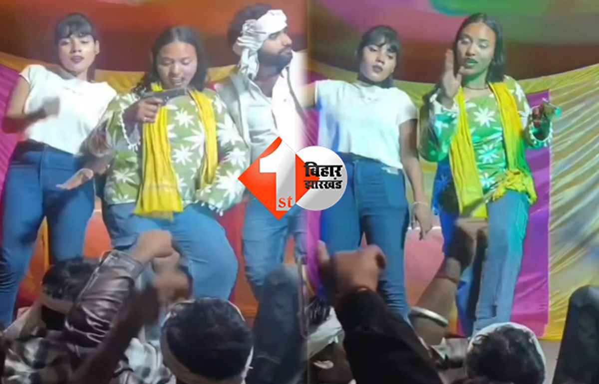 बिहार न्यूज