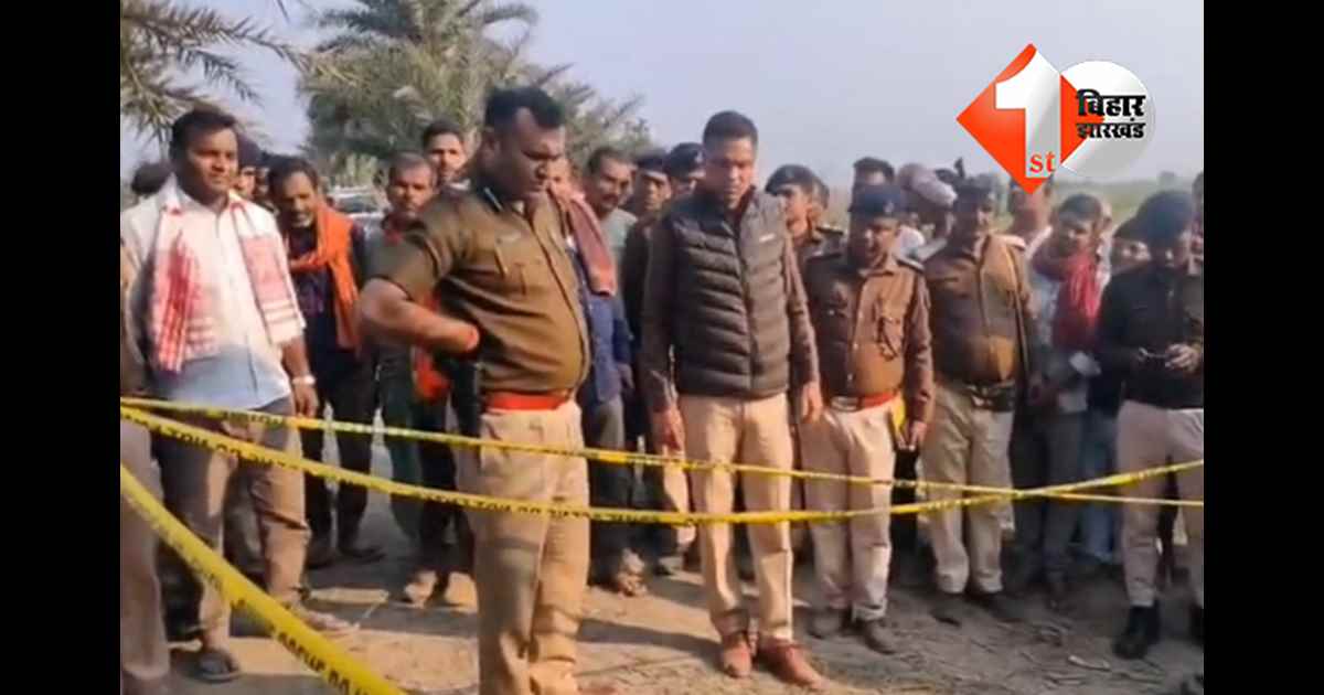बिहार न्यूज
