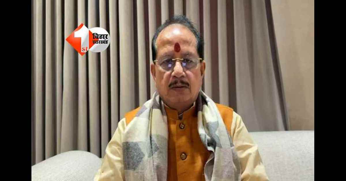 बिहार न्यूज