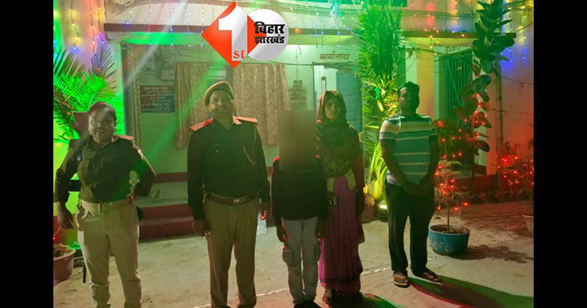 बिहार न्यूज