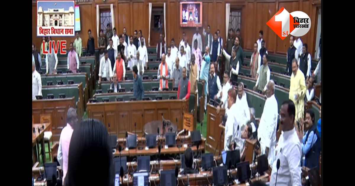 Bihar Assembly : संकट में आ गई सरकार ! जब JDU-BJP के तमाम विधायकों ने कर दिया बगावत, जानिए फिर क्या हुआ ...