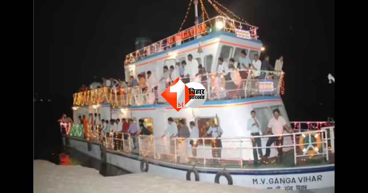 PATNA NEWS : गंगा में फिर दौड़ेगा क्रूज, मार्च से पटना में शुरू होगी एमवी स्वामी परमहंस सेवा; जानिए रूट और किराया