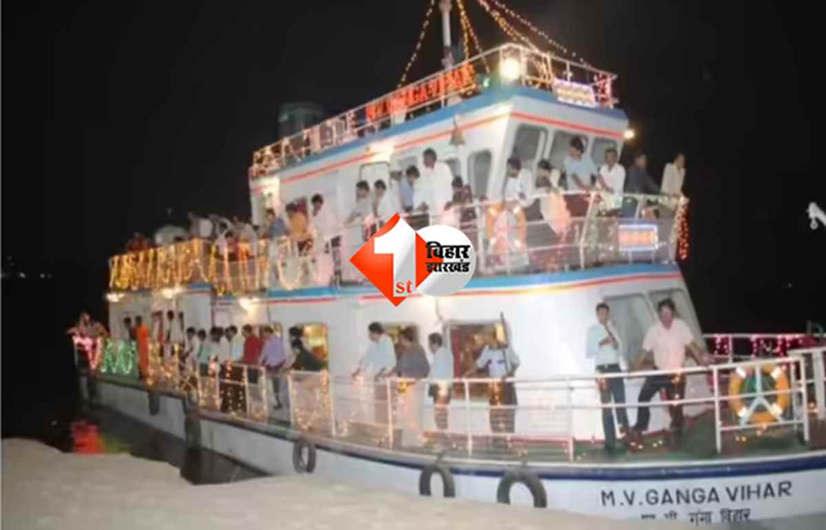 PATNA NEWS : गंगा में फिर दौड़ेगा क्रूज, मार्च से पटना में शुरू होगी एमवी स्वामी परमहंस सेवा; जानिए रूट और किराया