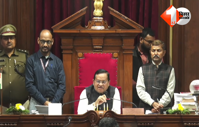 Bihar Legislative Council : सीनियर कौन..? विधायक से ऊपर हो विधान पार्षद का नाम, सदन में उठा सवाल तो सरकार ने दिया यह जवाब...