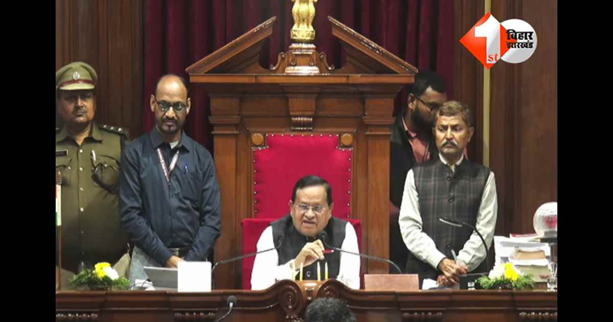 Bihar Legislative Council : सीनियर कौन..? विधायक से ऊपर हो विधान पार्षद का नाम, सदन में उठा सवाल तो सरकार ने दिया यह जवाब...