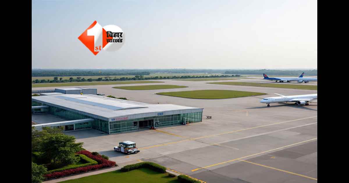 Bihar Greenfield Airport