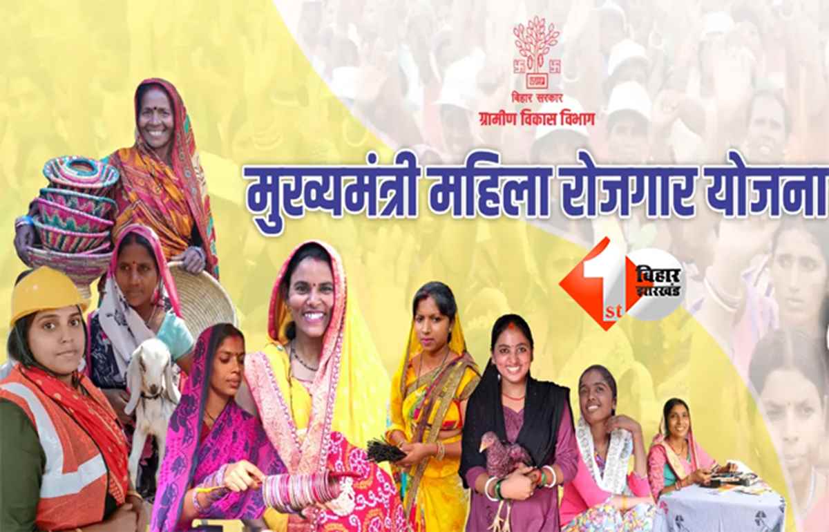 Mukhyamantri Mahila Rojgar Yojana : आपके खाते में भी अभी तक नहीं आया है 'मुख्यमंत्री महिला रोजगार योजना' के 10 हज़ार रुपए, तो जानिए अब खाते में कब आएंगे पैसे  