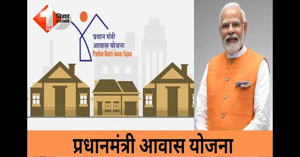 बिहार न्यूज