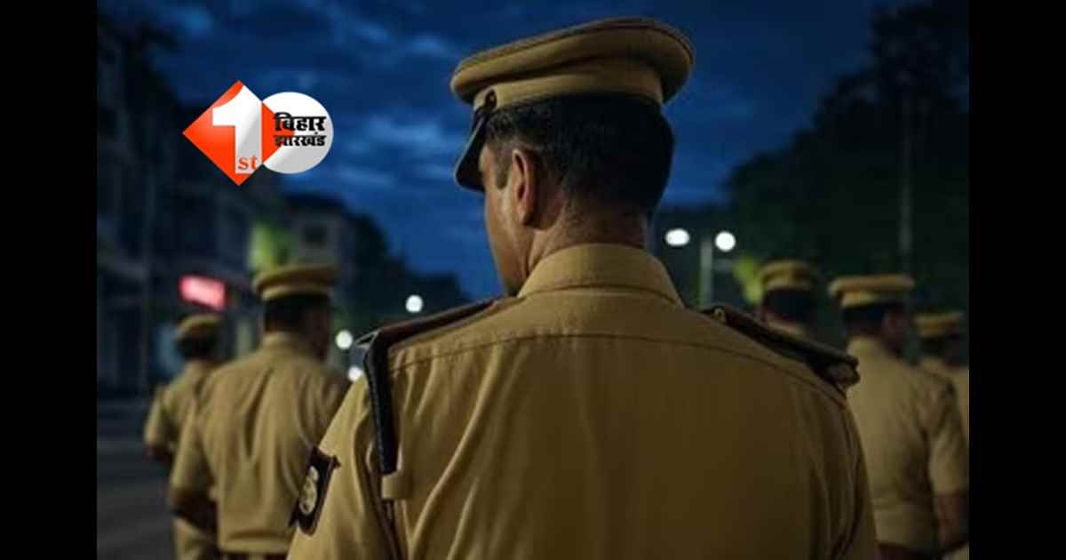 Bihar Police News