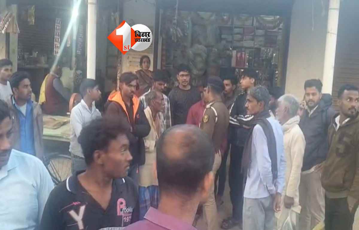 बिहार न्यूज