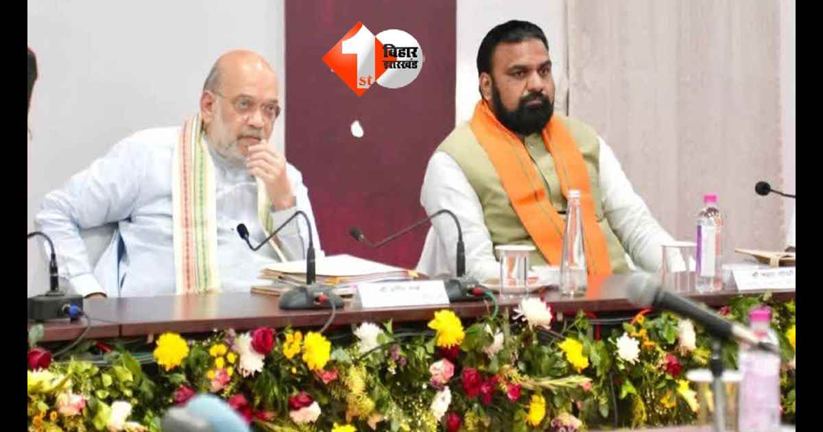 Amit Shah Seemanchal Visit