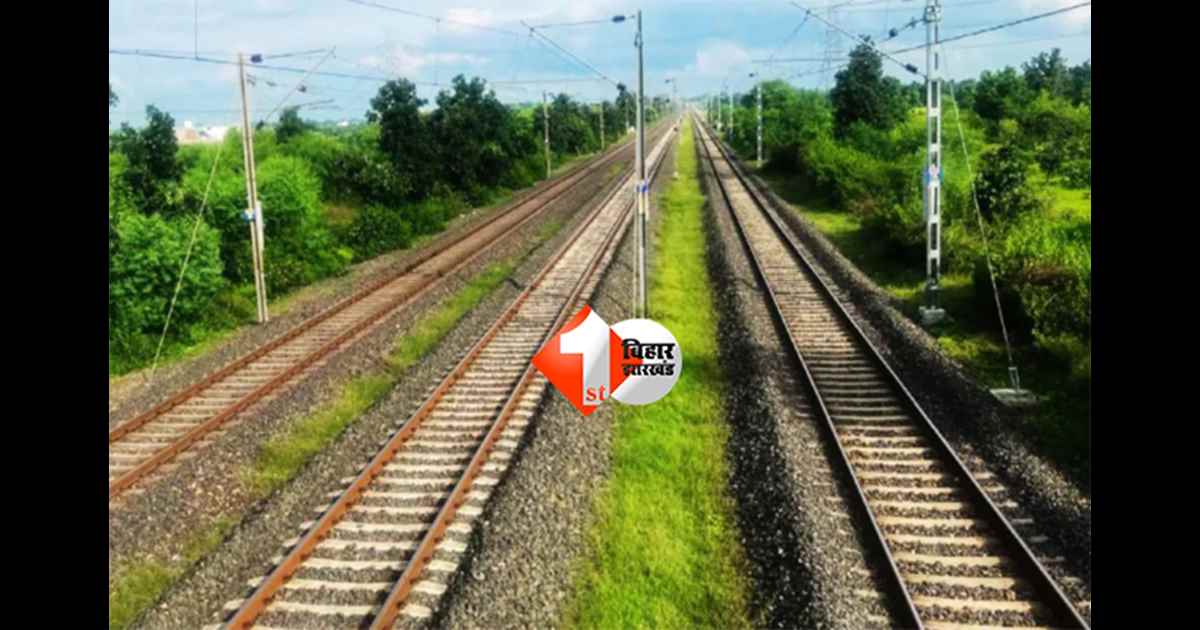 Bhojpur rail project : बिहार में इस रेलखंड का होगा दोहरीकरण, इन शहरों को मिलेगी नई रफ़्तार; जानिए क्या है ख़ास 