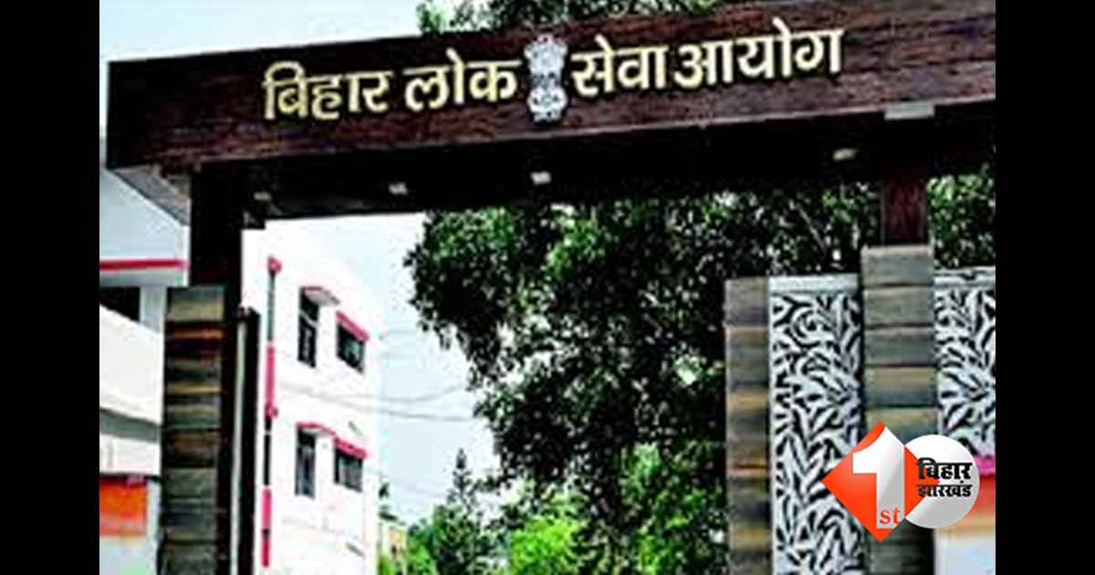 बिहार न्यूज