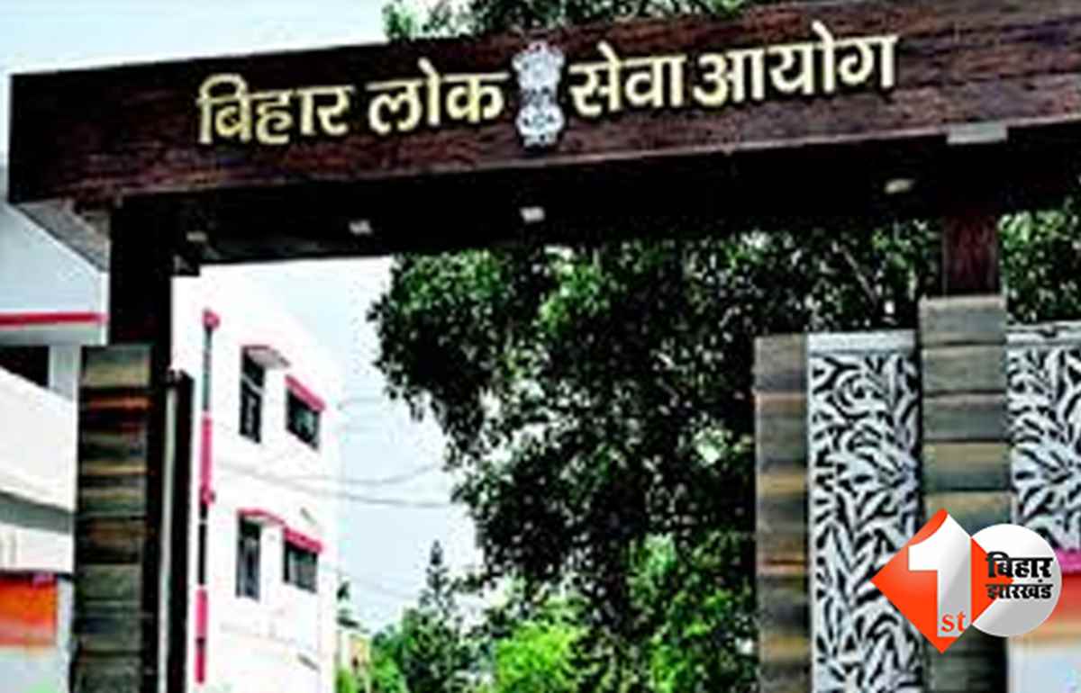 बिहार न्यूज