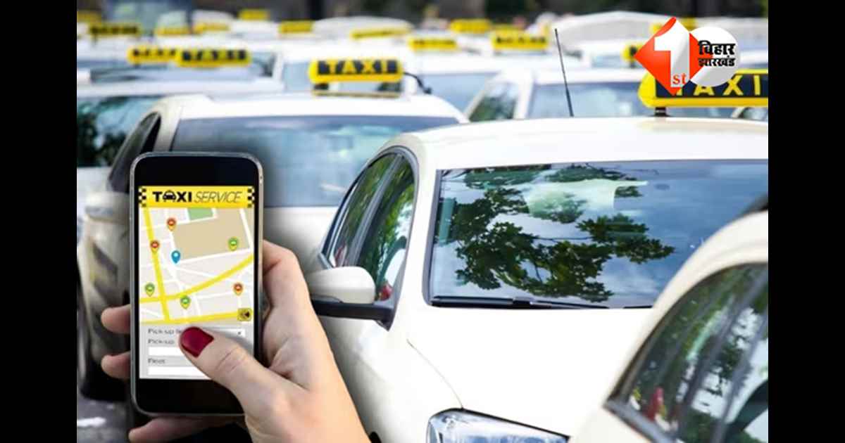 Bihar cab service : बिहार में ‘भारत टैक्सी’ की एंट्री, ओला-उबर से 30% तक सस्ती होगी सवारी; जानिए क्या है ख़ास प्लान 