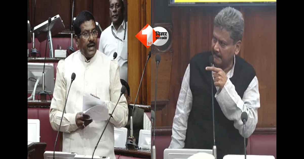 Bihar Budget Session 2026