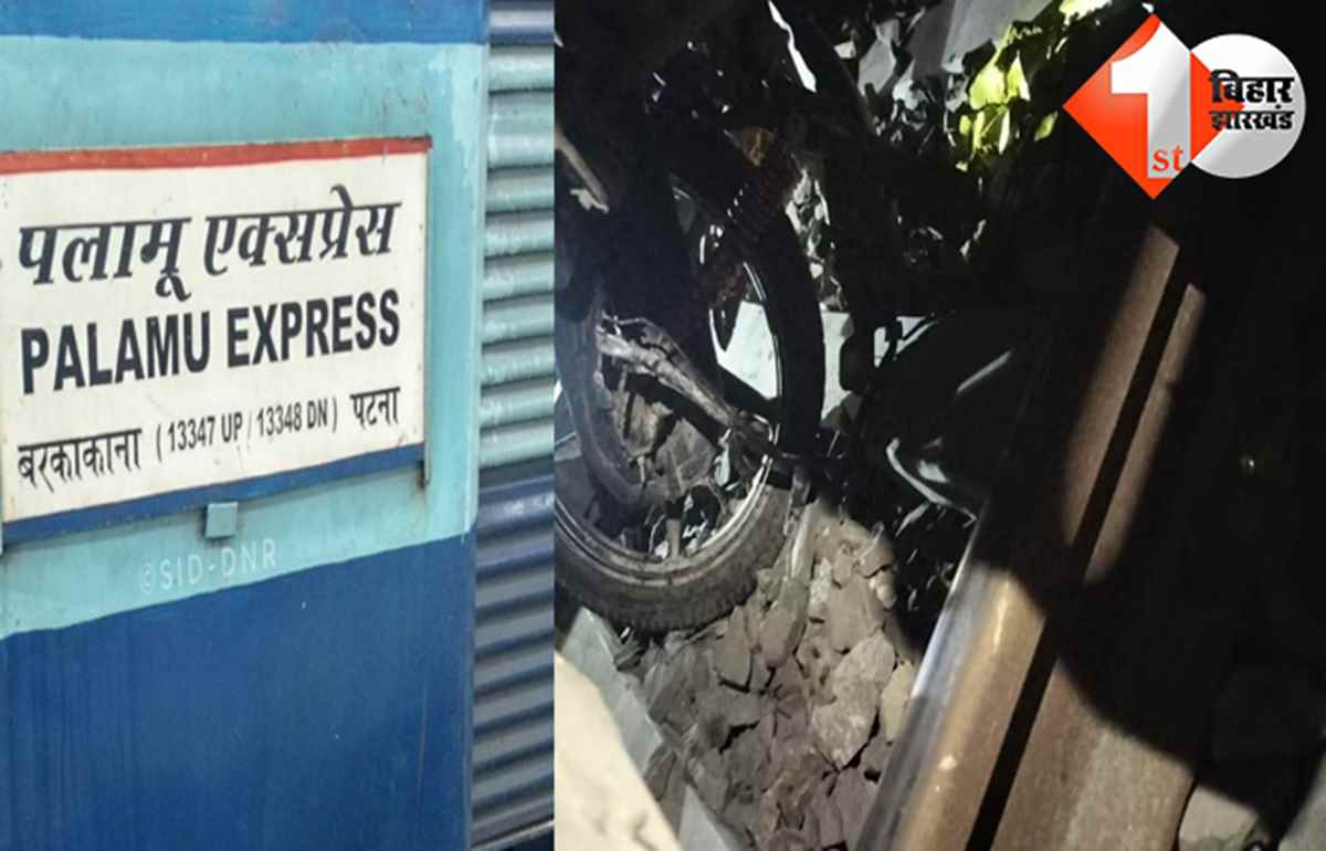 बिहार न्यूज