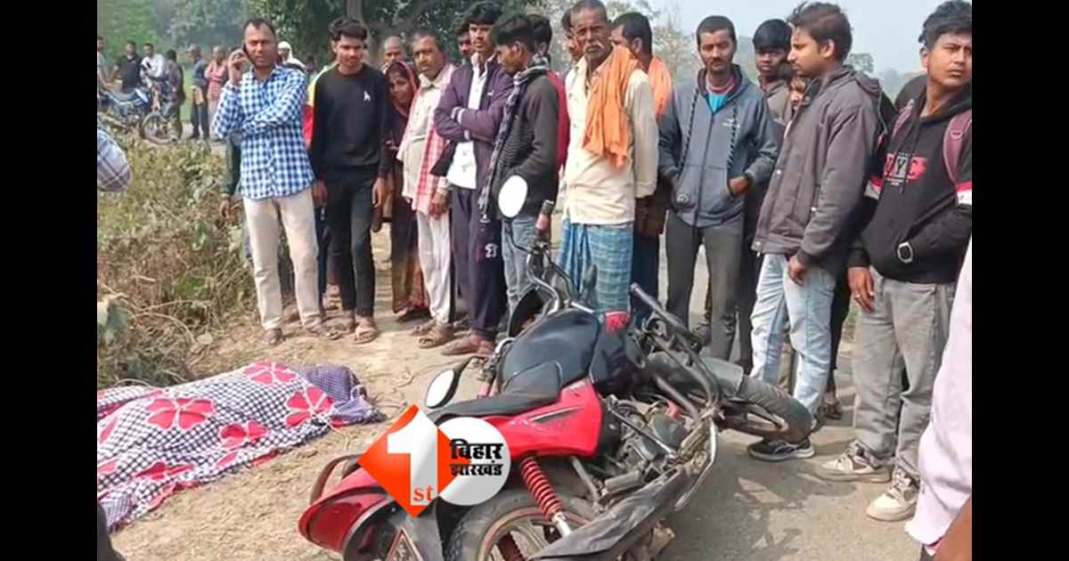 Bihar Crime News