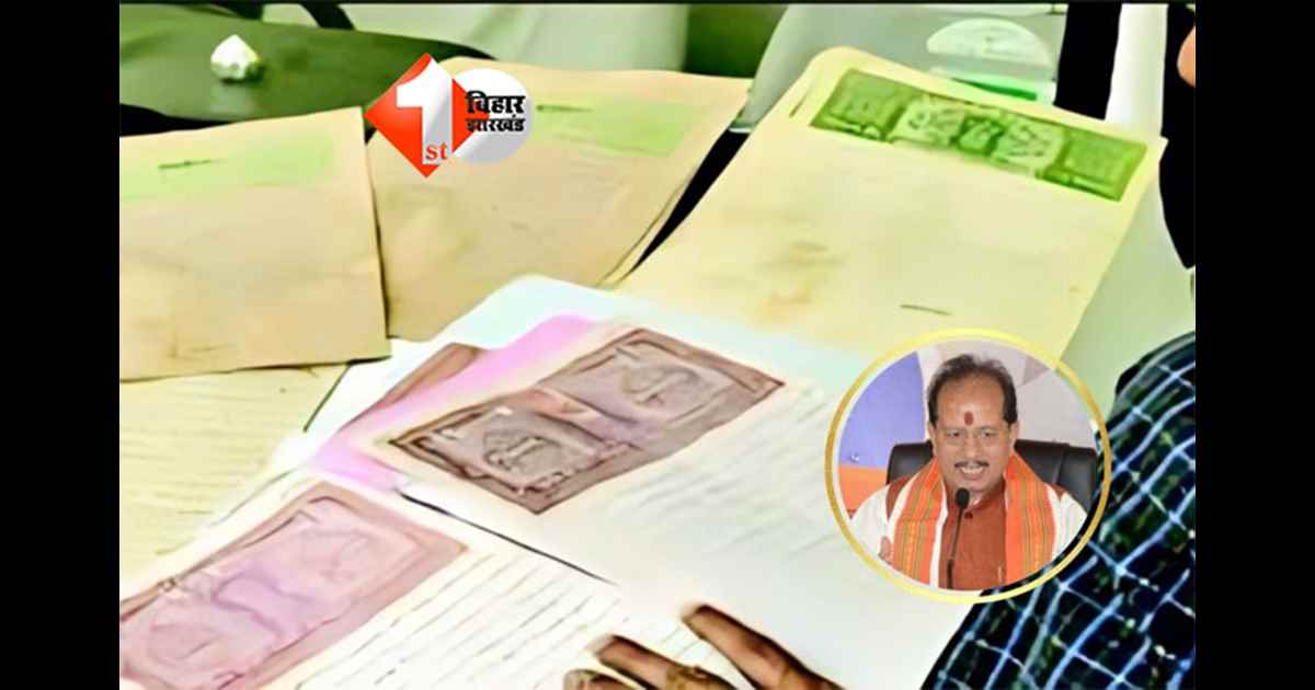 Bihar Bhumi:  जमीन विवाद खत्म करने की तैयारी, तय समय सीमा में पूरा होगा विशेष सर्वेक्षण