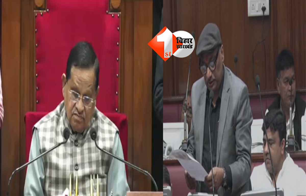 Bihar News : दो महीने में बेटी मौज करके खुद ही वापस आ जाएगी...”, पटना में नाबालिग लड़की के गुम होने के बाद 'दारोगा जी' के रवैये पर विप में उठे सवाल; जानिए सरकार ने क्या दिया जवाब 