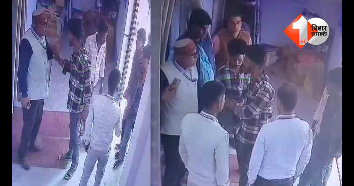 बिहार न्यूज