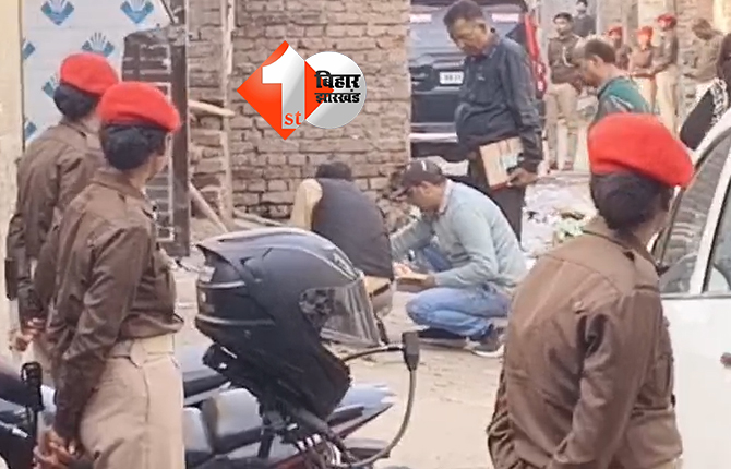 बिहार न्यूज