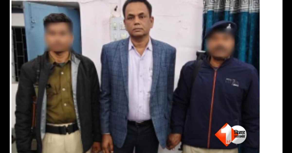 Bihar Corruption News, Gaya BDO Arrested, Vigilance Bureau Bihar Action, BDO Rakesh Kumar Bribe Case, Bihar Vigilance Trap, Gaya District News, Bihar Officer Arrested, Anti Corruption Action Bihar