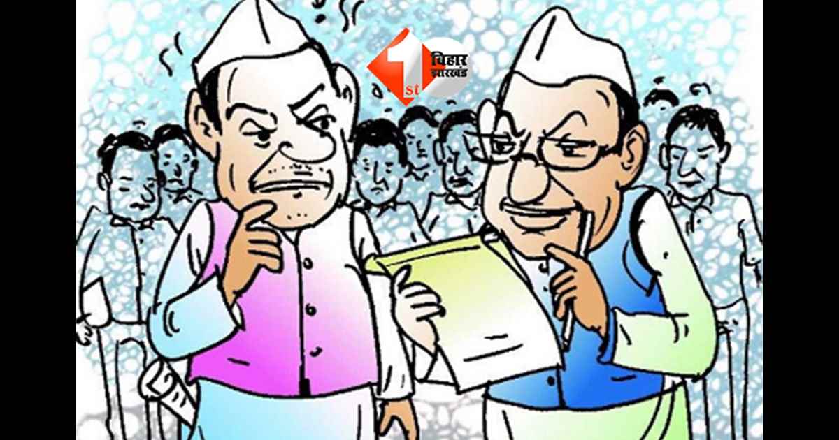 Bihar MLA fund : जानिए आपके विधायक को मिलने वाले फंड कैसे होते हैं खर्च ? किस मद में कितना पैसा और किसके पास होता है सुप्रीम पावर 