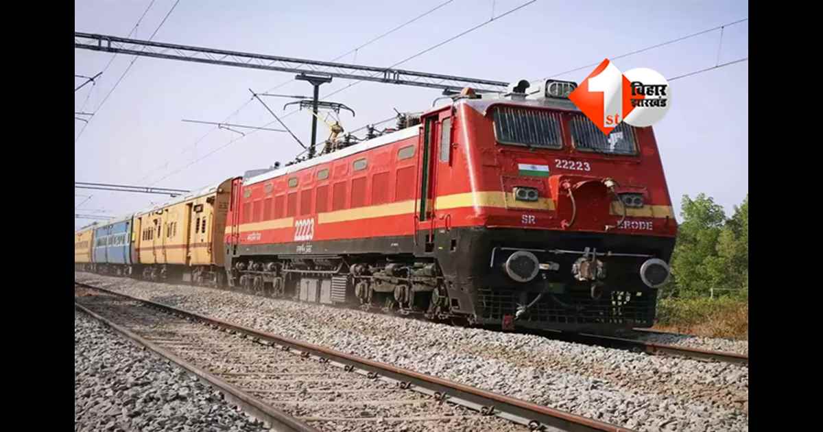 Indian Railway : 10 ट्रेनों से हटाया सुपरफास्ट दर्जा, अब किराया हुआ कम; लिस्ट में आपके रूट की भी ट्रेन शामिल 
