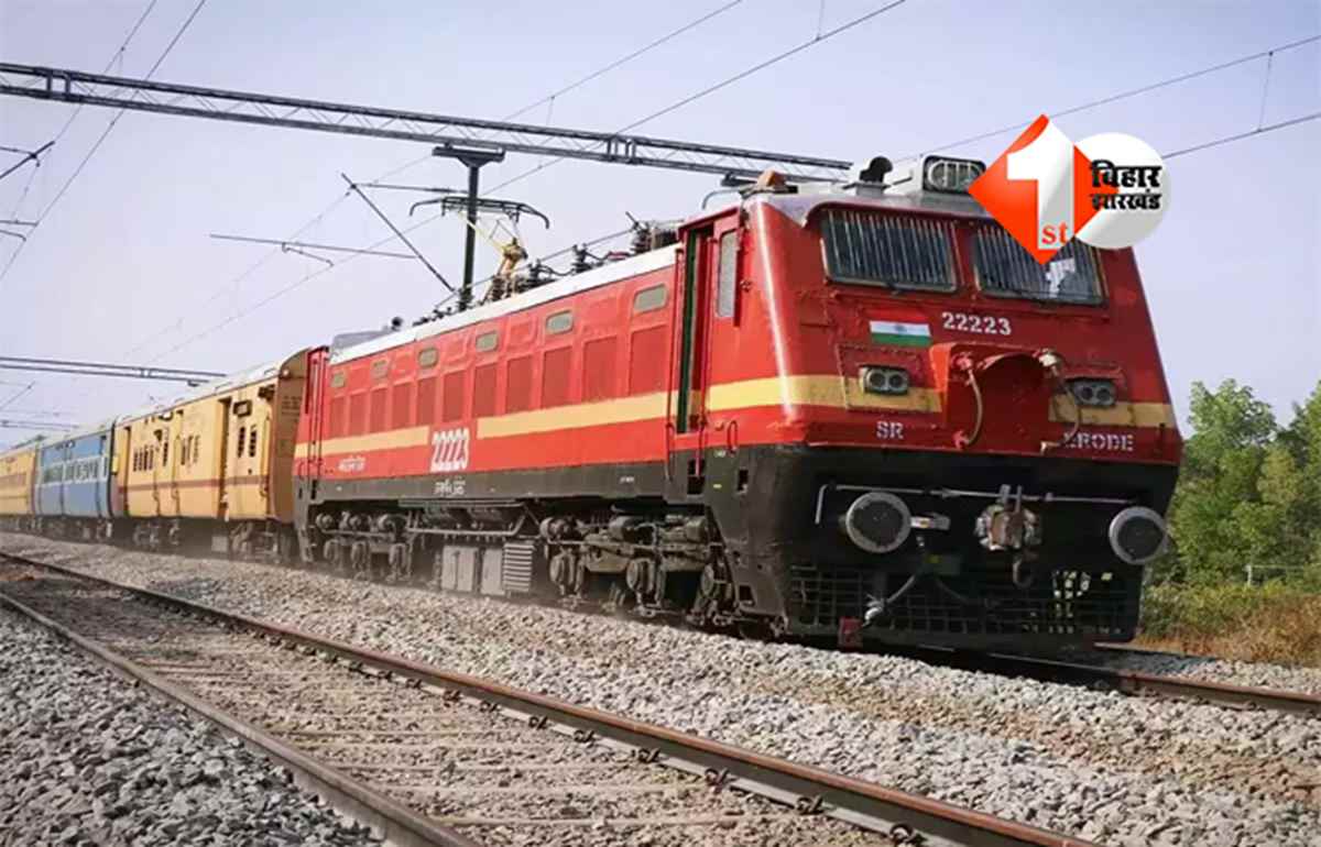 Indian Railway : 10 ट्रेनों से हटाया सुपरफास्ट दर्जा, अब किराया हुआ कम; लिस्ट में आपके रूट की भी ट्रेन शामिल 