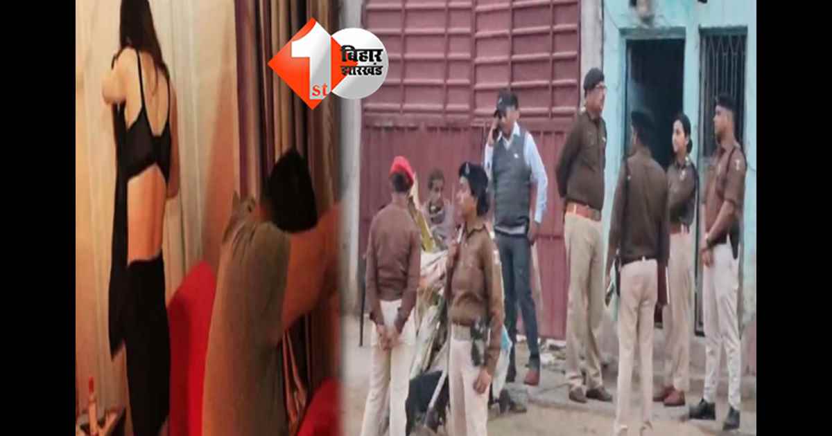 बिहार न्यूज