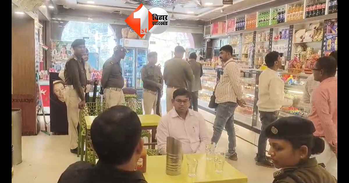 बिहार न्यूज