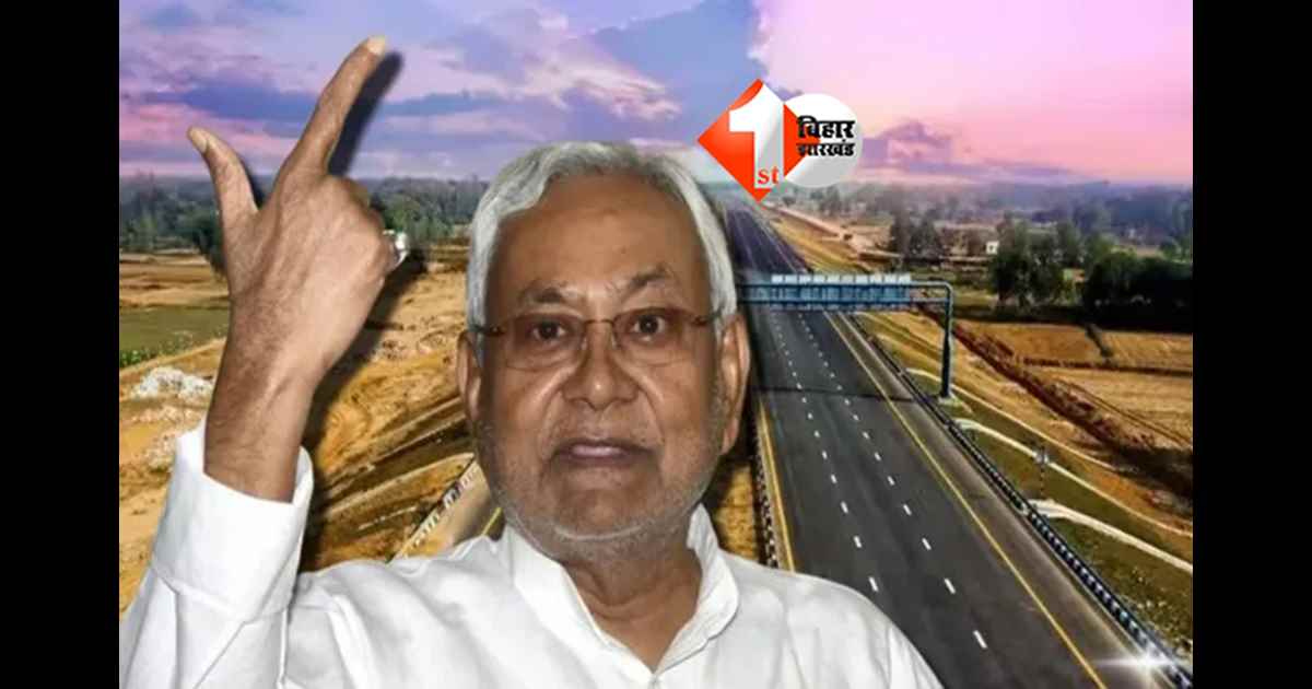 Bihar road construction rules 2026 : बिहार में सड़क निर्माण में लगे ठेकेदारों की खैर नहीं ! अब यदि किया यह काम तो सीधे नप जाएंगे; सरकार जल्द ला रही नई नियमावली 
