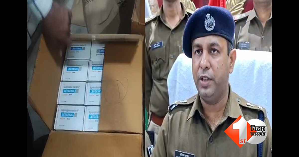 बिहार न्यूज