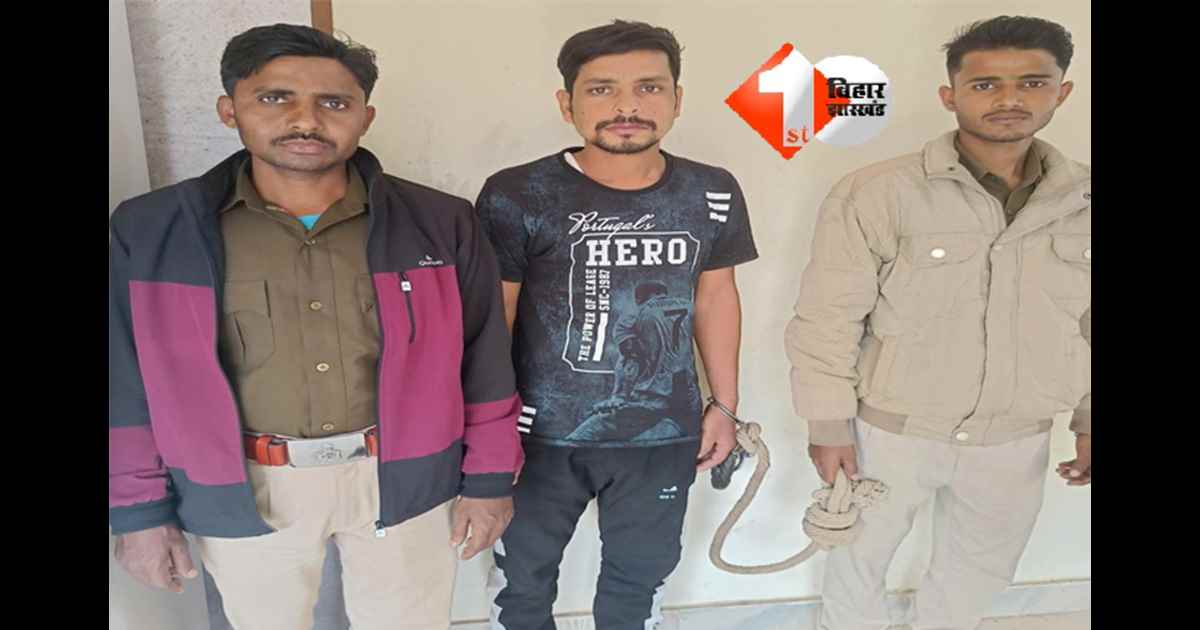 Bihar Crime News